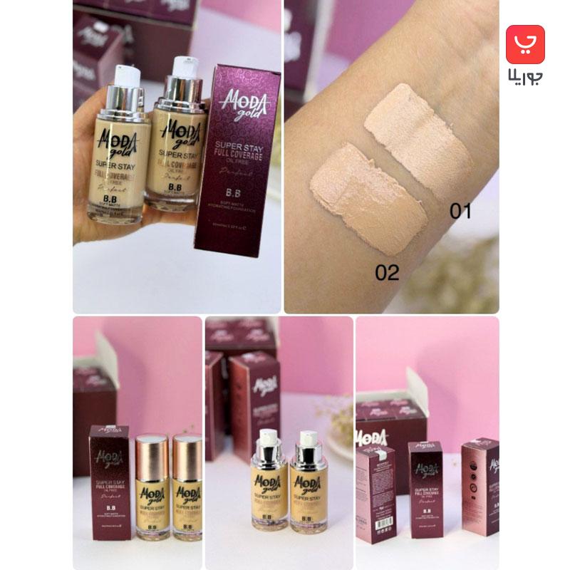 کرم پودر بی بی مودا Moda مدل Super Stay فول کاور و مات